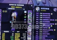 魔兽世界中流沙之鳞奖励如何领取？