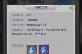 斗罗大陆之武魂觉醒：水系最强阵容搭配攻略
