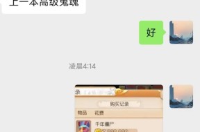 梦幻西游别人帮开号如何知道东西？有什么方法吗？