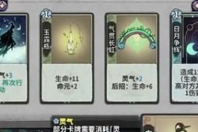 《王者之路》中聚灵珠获得攻略（轻松掌握游戏技巧）