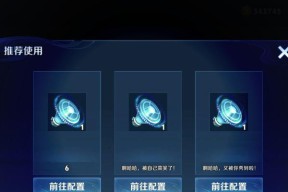 王者语音功能如何激活？遇到问题怎么办？
