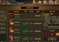 网通复古传奇攻略大全（从入门到精通）