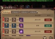斩魔问道试玩怎么玩的？试玩过程中需要注意什么？