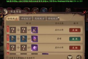 斩魔问道试玩怎么玩的？试玩过程中需要注意什么？
