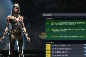 暗黑3魔女随从装备怎么搭配？魔女装备搭配有哪些技巧？