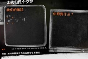 如何在游戏中有效节约食物？《这是我的战争》节约食物的技巧是什么？