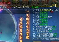 热血江湖合成灵符装备的流程是什么？需要注意什么？