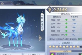 《英雄之城》游戏中四大野外建筑BOSS玩法揭秘（探索游戏世界中的精彩建筑BOSS战斗）
