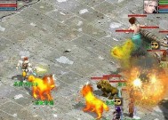 《新大话西游3》（高收益、高难度、高成就感）