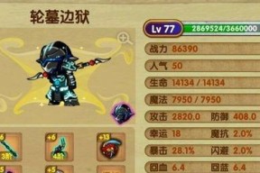 乱斗西游魔悟空加成情况介绍？如何最大化利用魔悟空的加成效果？