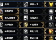 关闭队友技能在组队中的操作是什么？如何在魔兽世界中管理队友技能？