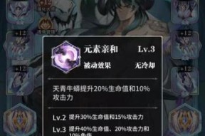 斗罗大陆（以游戏为主）