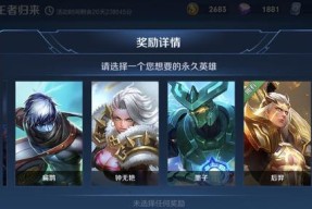 王者荣耀英雄练习的多样性（不同玩家选择不同方法）