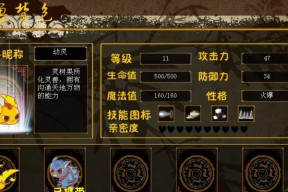 《小鸡快跑2》游戏捕捉隐形蟾蜍攻略（揭秘捕捉隐形蟾蜍的技巧与策略）