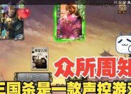 三国杀震动不停的原因是什么？如何解决？