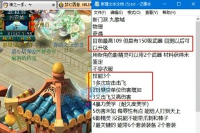 梦幻西游巨斧属性还原方法是什么？