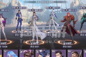 《斗罗大陆魂师对决第五魂环获取攻略》（魂师大战）