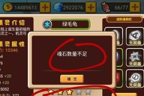 决魂石升级的正确步骤是什么？