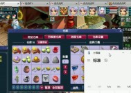 梦幻西游周年区冠军套如何获取？