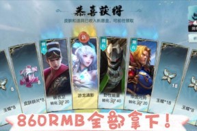 王者荣耀无双抽奖卡顿的原因是什么？