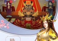 《玩转皇上吉祥2，妙招带你刷亲密度提升妃子亲密度》（亲密无间）