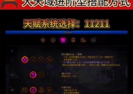 天御套装搭配什么武器最佳？武器选择有何讲究？