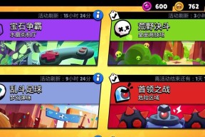 荒野乱斗开箱必抽英雄技巧大揭秘（以100%概率抽到英雄）