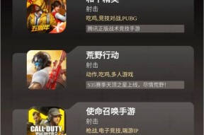 有哪些好玩的手游跑毒吃鸡游戏？它们的特点是什么？