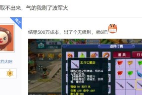超级神龙梦幻西游端游的玩法是什么？有哪些技巧？