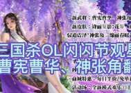 三国杀观星技能的正确使用方法是什么？