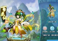 《天天来战》游戏月镰技能属性全面解析（掌握月镰技能）