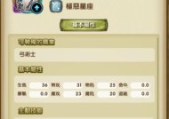 《以恶果之地》武器升星攻略（从新手到高手）