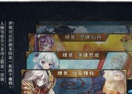 《新大主宰》游戏平民的极限道路（揭秘《新大主宰》游戏平民玩家的技巧与策略）