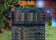 dnf怎么重复喇叭？重复喇叭的设置和使用方法是什么？