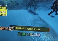 魔兽世界中如何调整拾取框的位置？