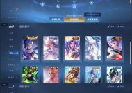 王者荣耀新手玩家应该购买哪些皮肤？选择标准是什么？