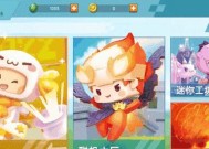 迷你世界六六怎么用？六六的正确使用方法是什么？