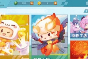 迷你世界六六怎么用？六六的正确使用方法是什么？