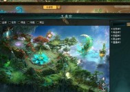 《新大话西游3》山海志异极速通关教程（挑战极限）