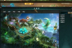《新大话西游3》山海志异极速通关教程（挑战极限）