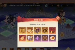 《以忘川风华录猫灵资质排行一览》（探究猫灵资质排行）