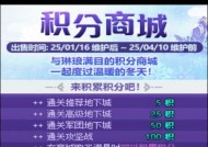 DNF绑定积分如何获得？获取途径有哪些？