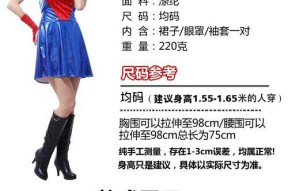 英雄联盟中童装裙子的获取方式是什么？