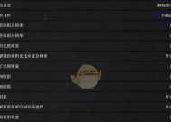 《荒野大镖客2》职业攻略（职业顺序与技能解析）