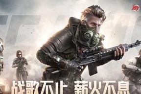《生死狙击》游戏中死亡沙漠跳台阶技巧攻略（让你在跳台阶中获得更高的分数）