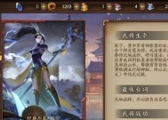 三国杀ol百战金甲的用途是什么？