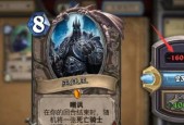 炉石传说荣耀殿堂返尘分析：怎样返尘最划算？