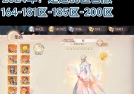 完美世界2025年剧情更新内容有哪些？