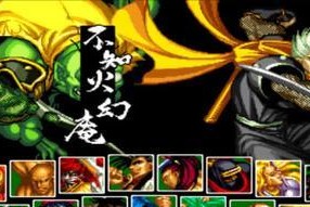 《侍魂2》游戏攻略大全（打造最强侍魂）