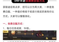 地下城没深渊票了打什么？还有哪些副本值得挑战？
